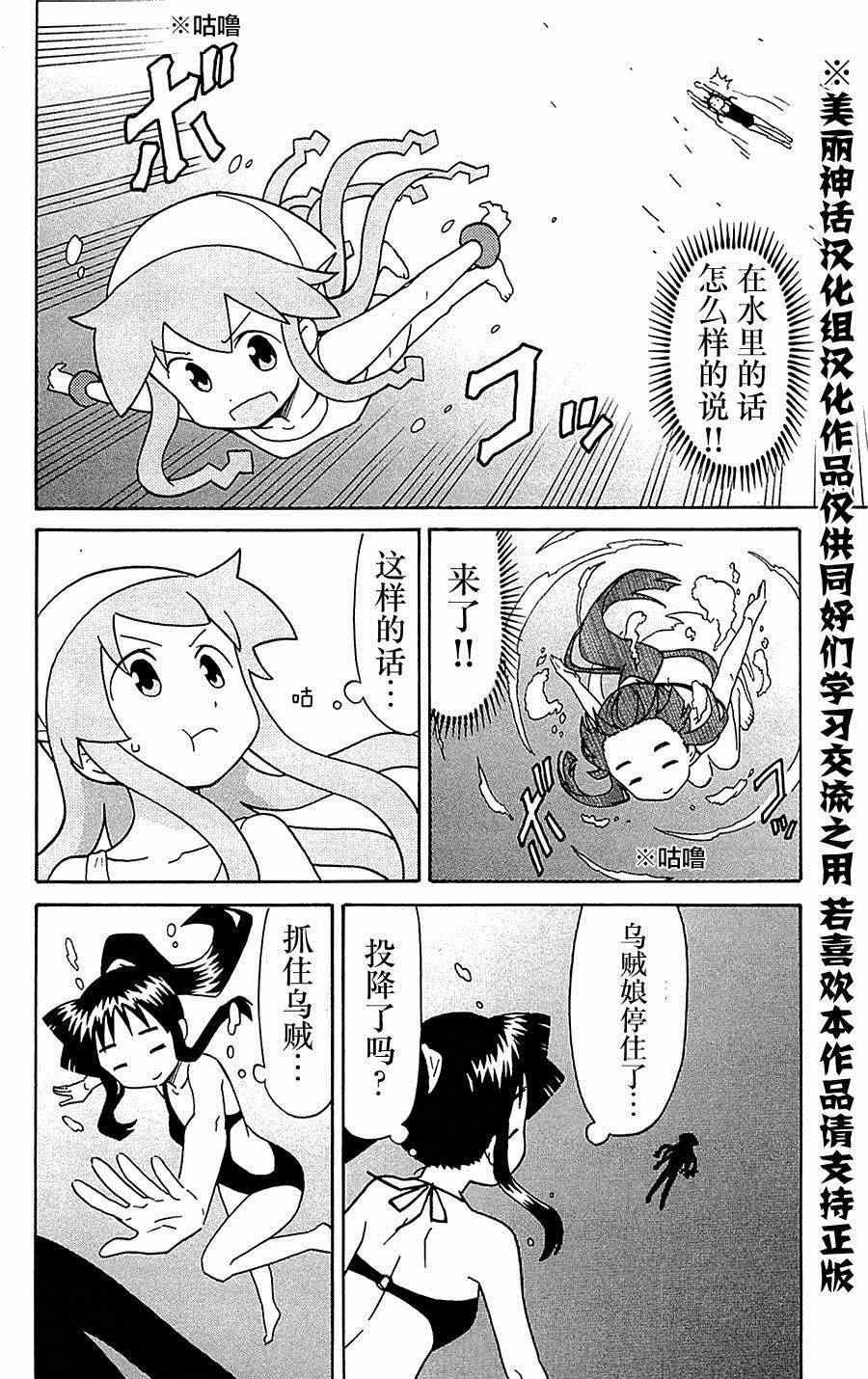 第302话