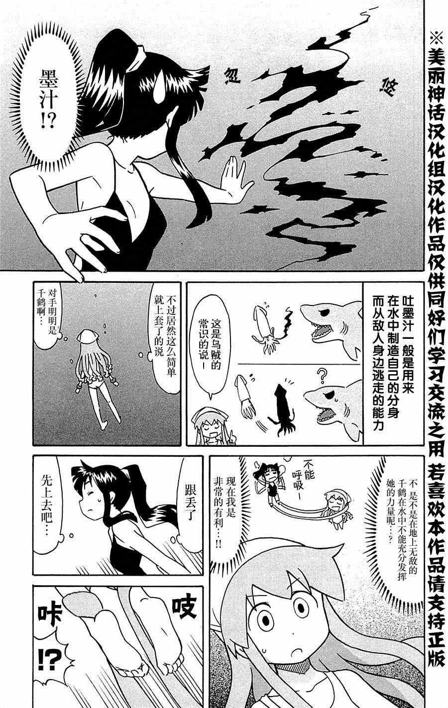 第302话