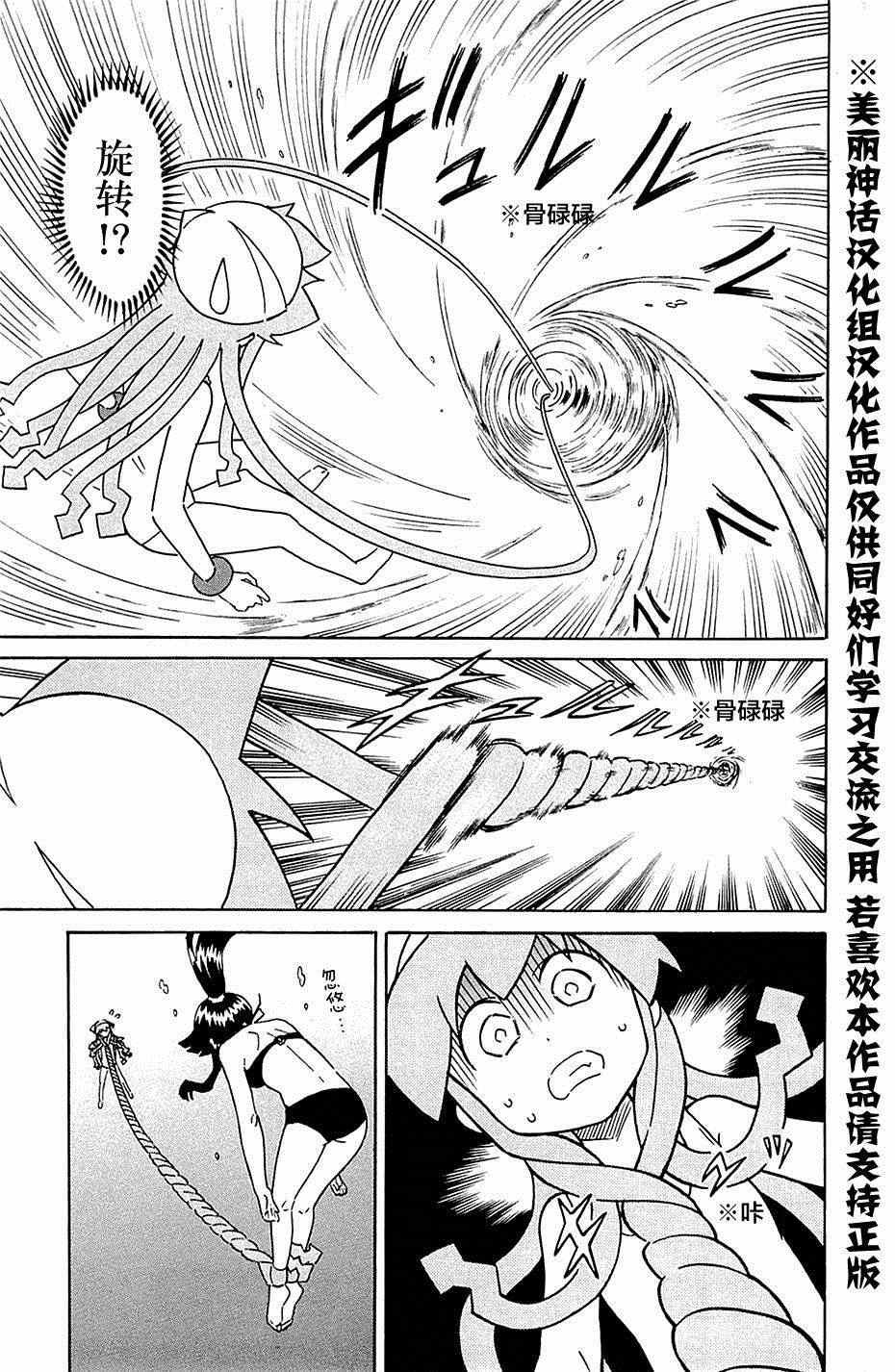 第302话
