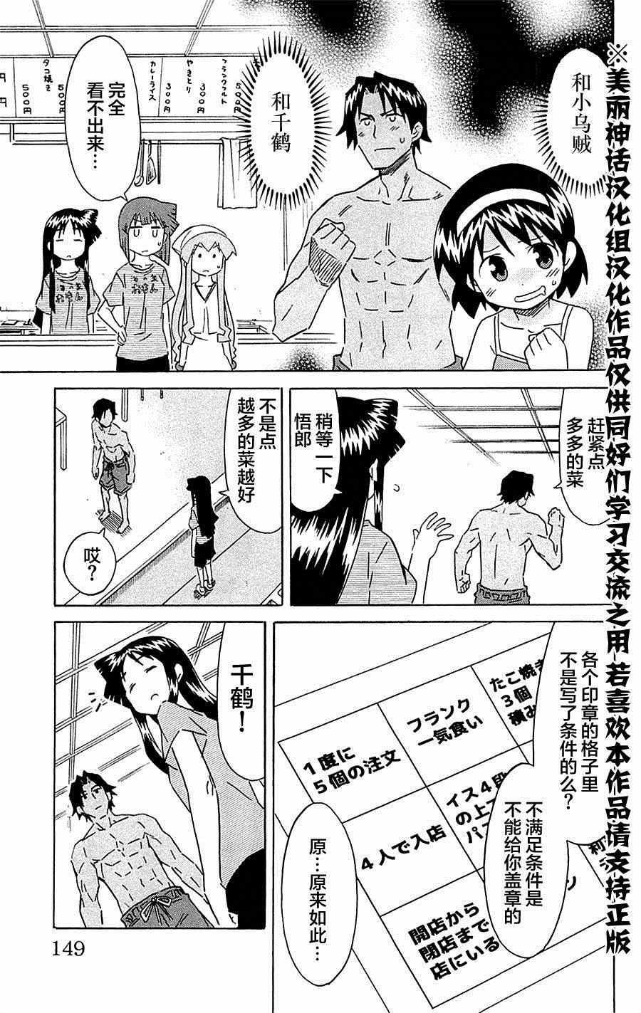 第303话