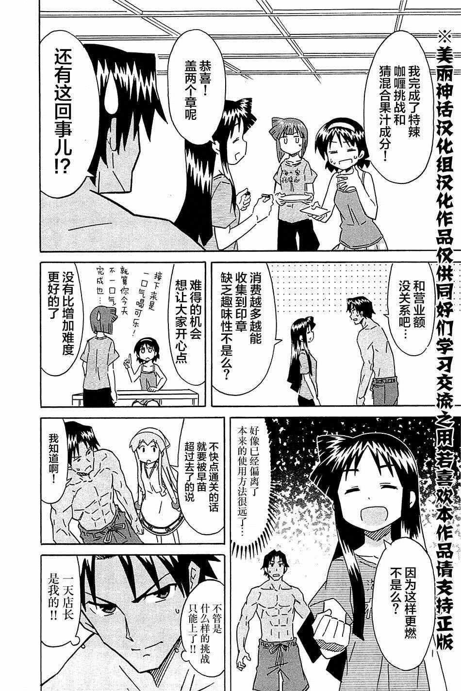 第303话