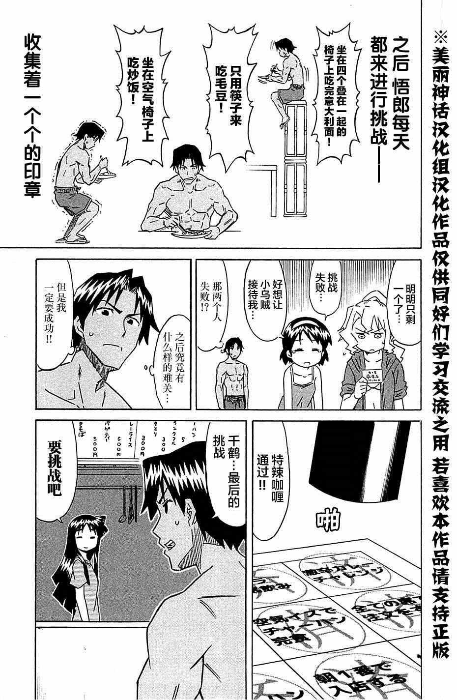 第303话
