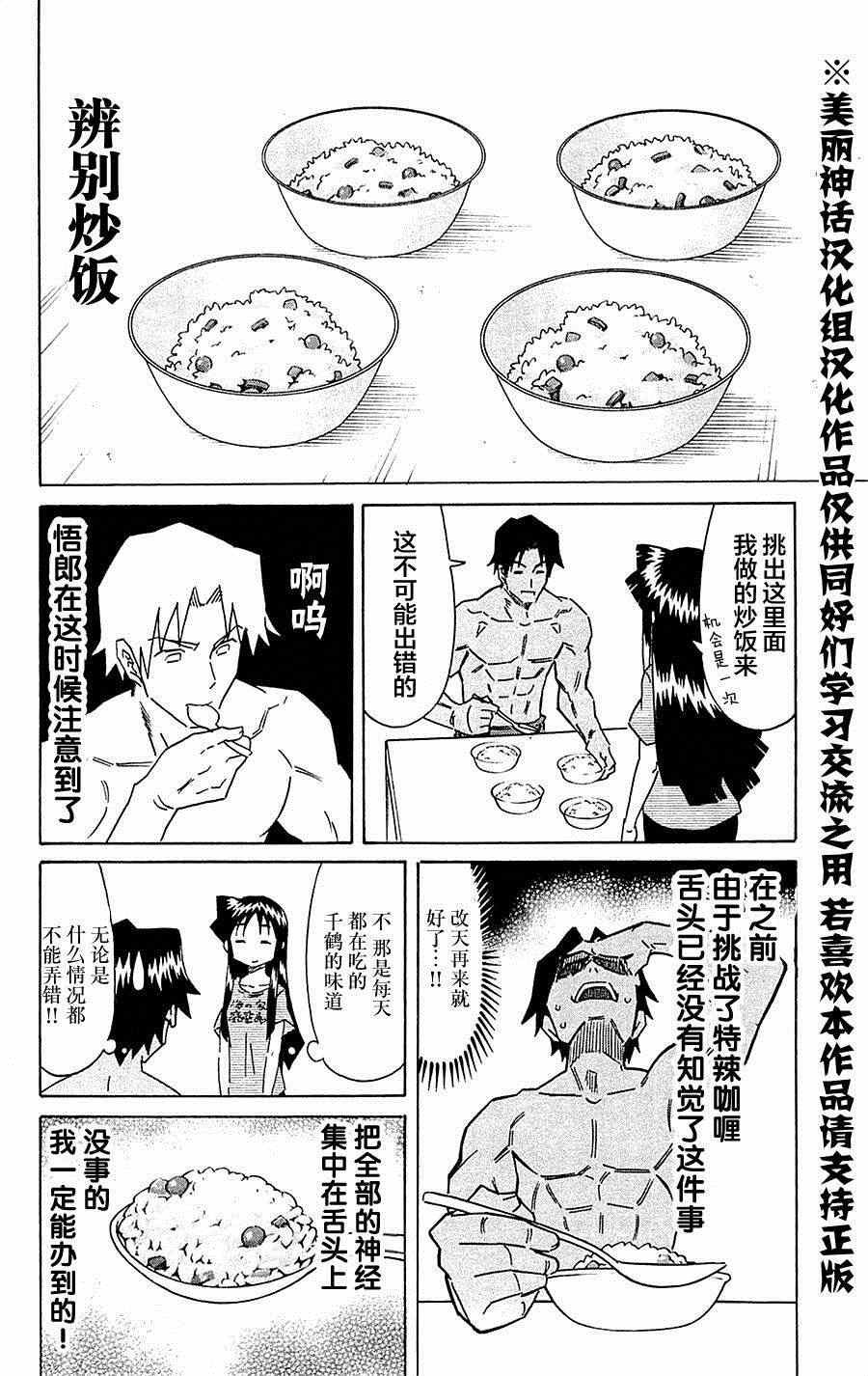 第303话