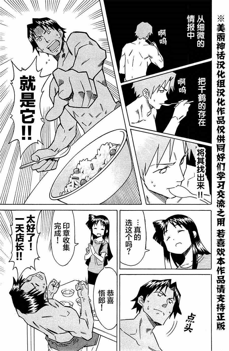 第303话