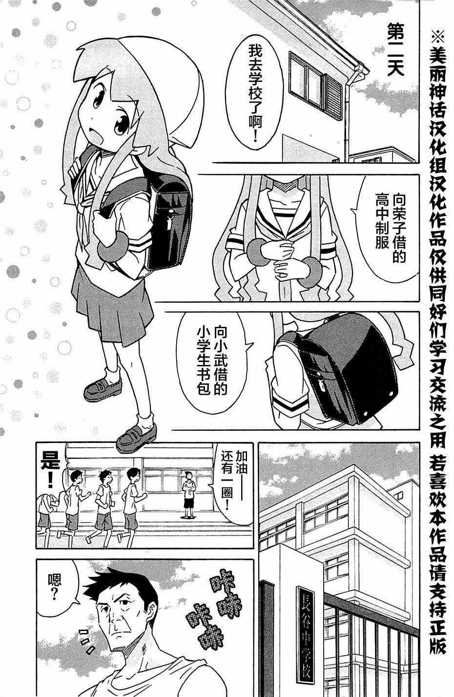 第304话