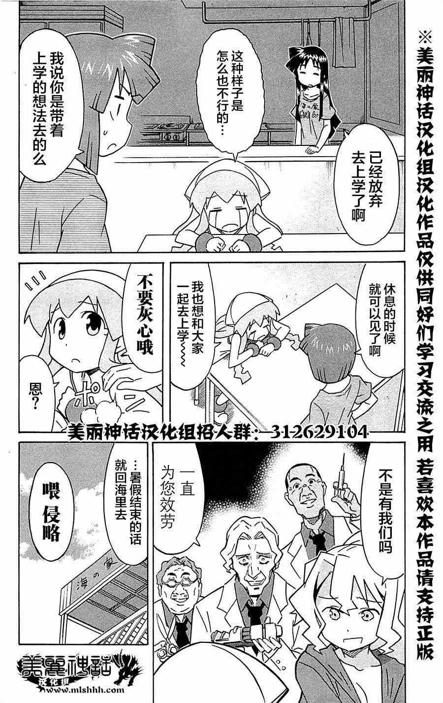第304话