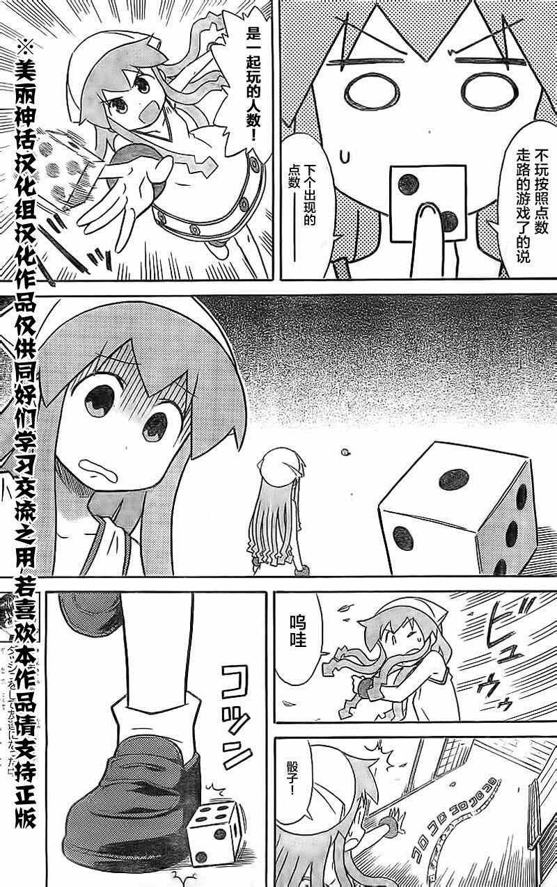 第305话