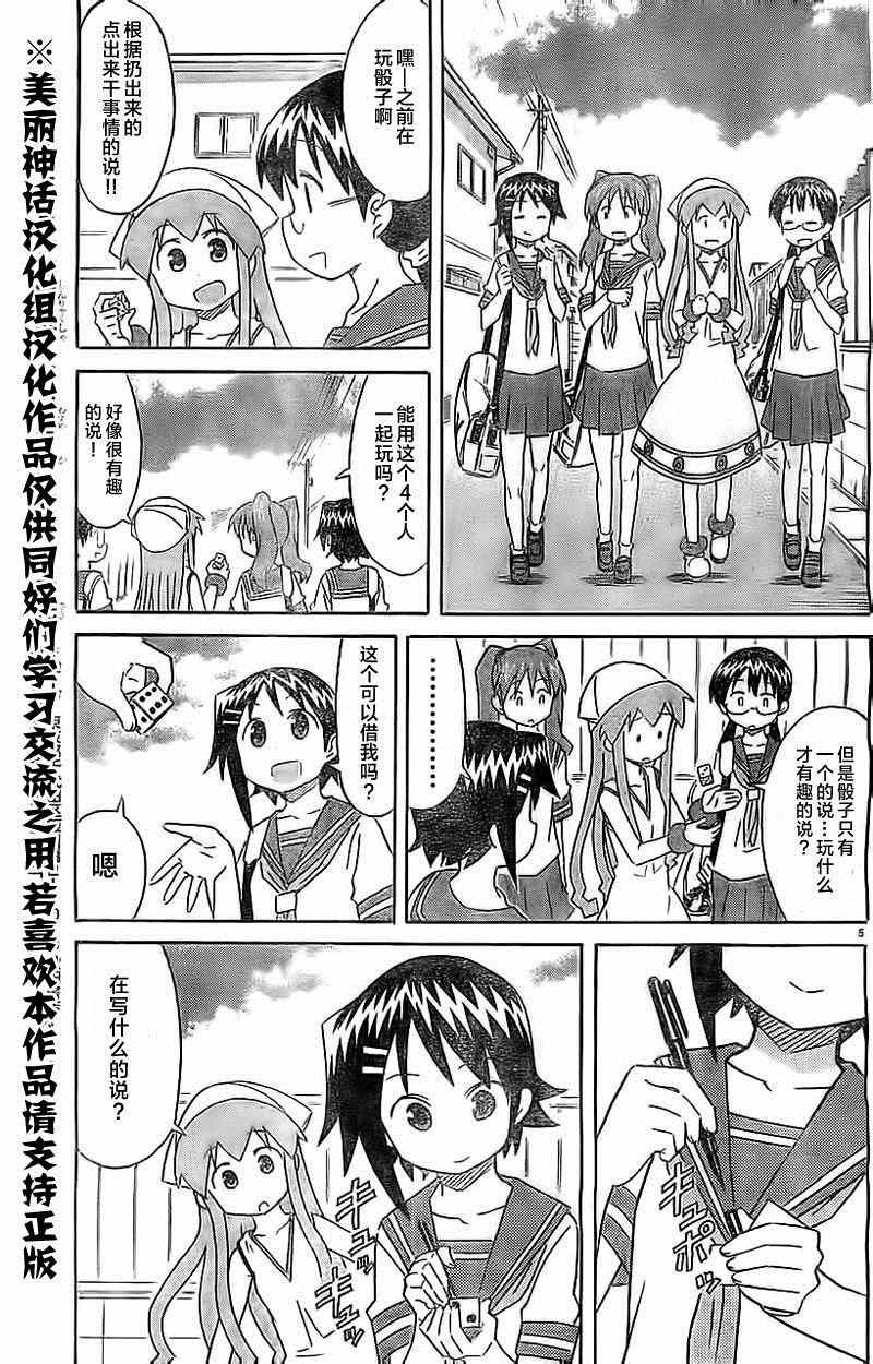 第305话