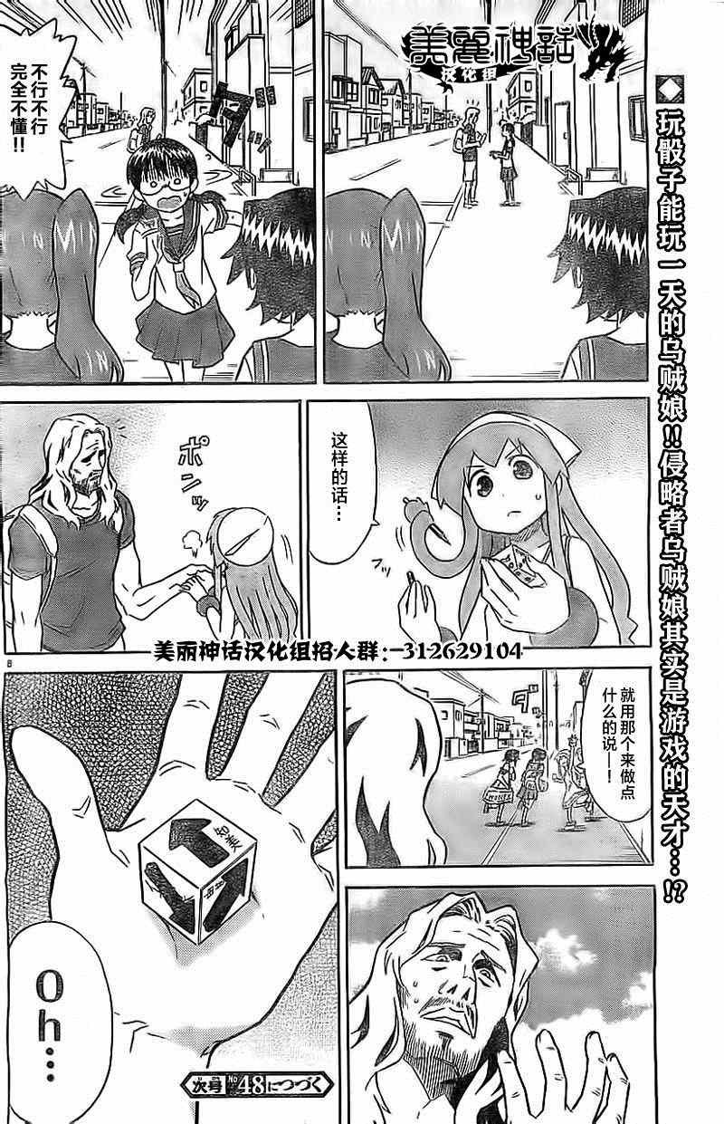 第305话