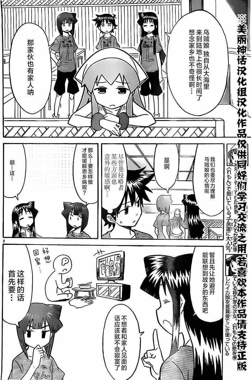 第306话