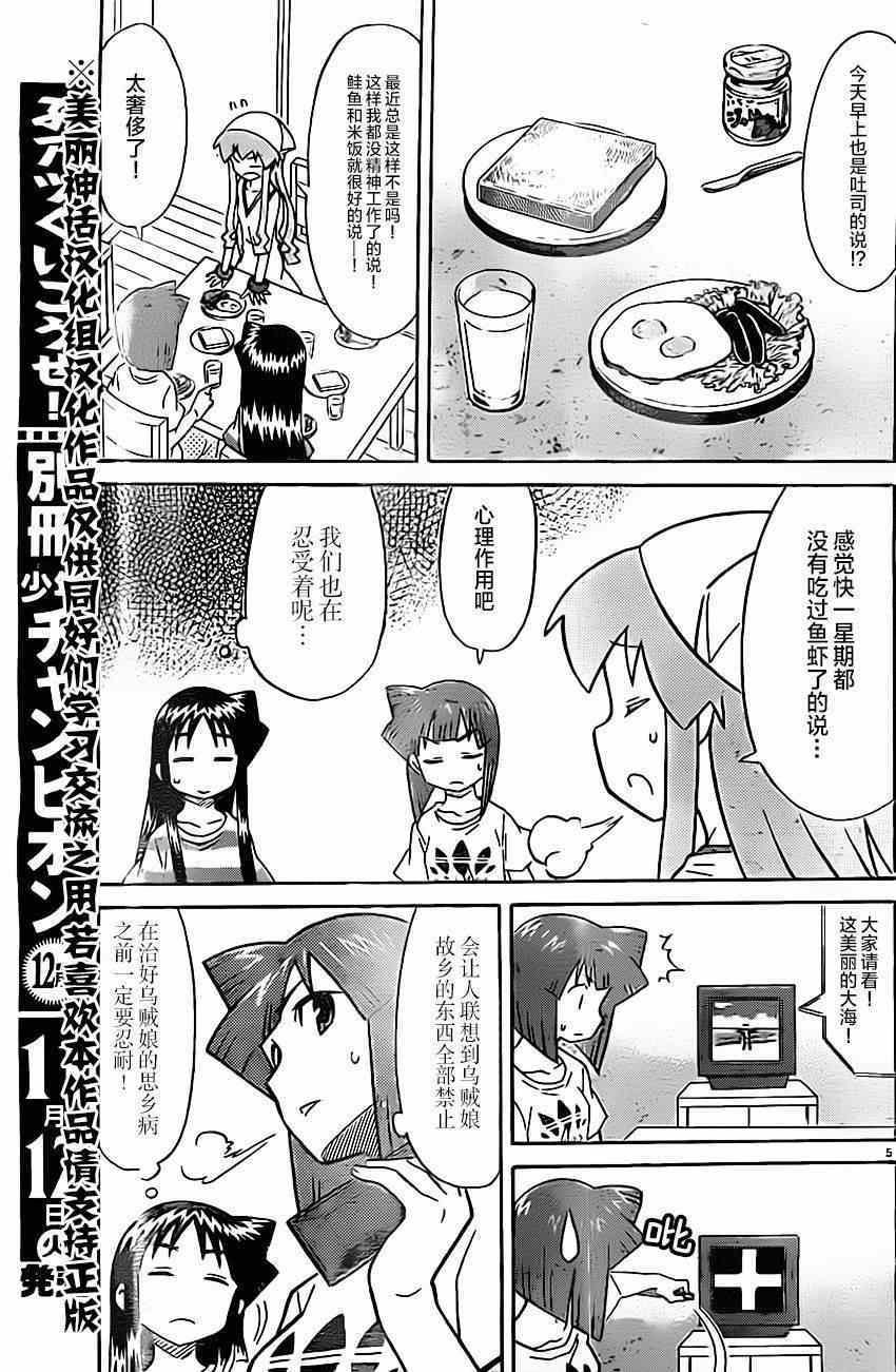 第306话