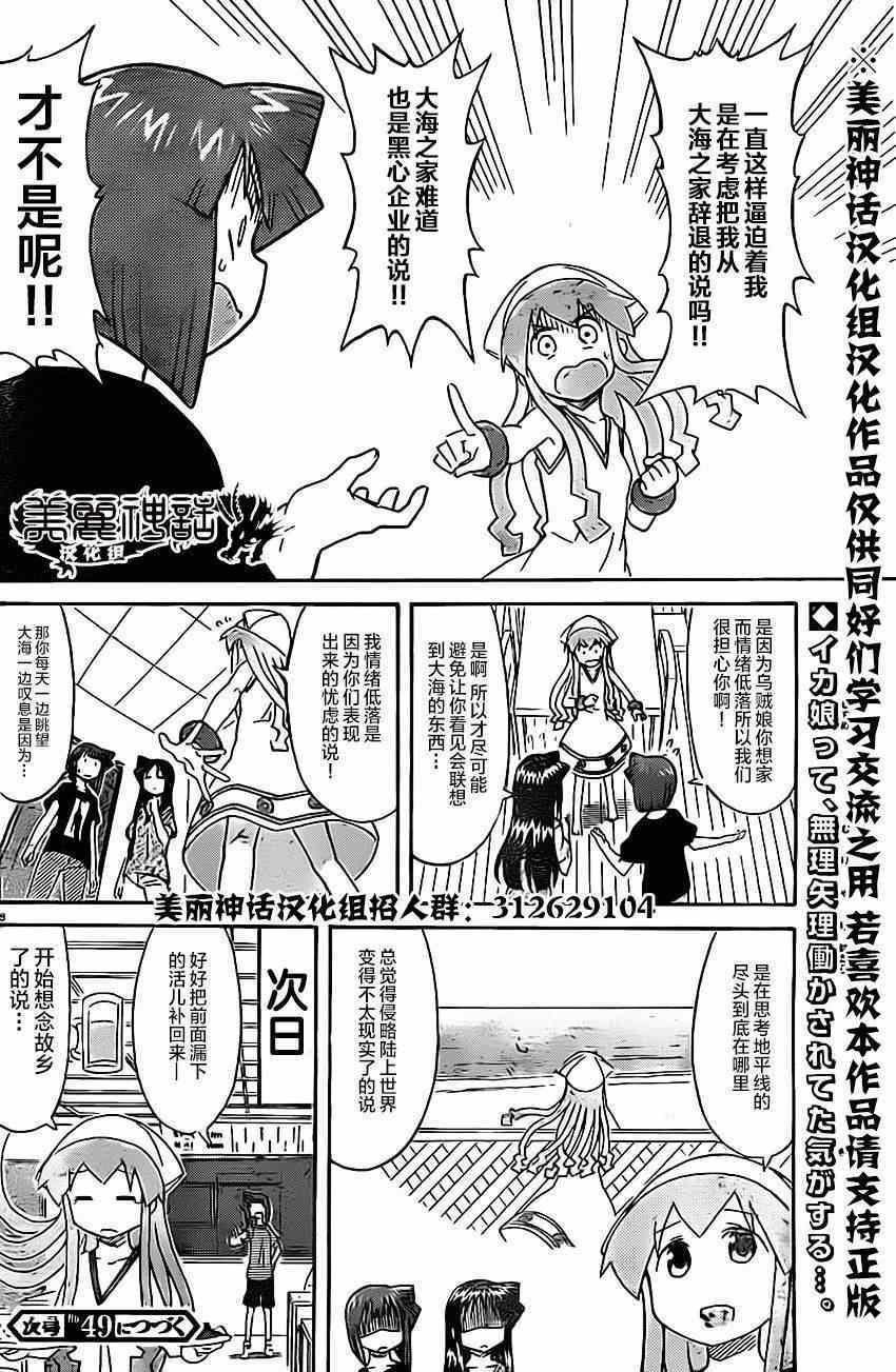 第306话