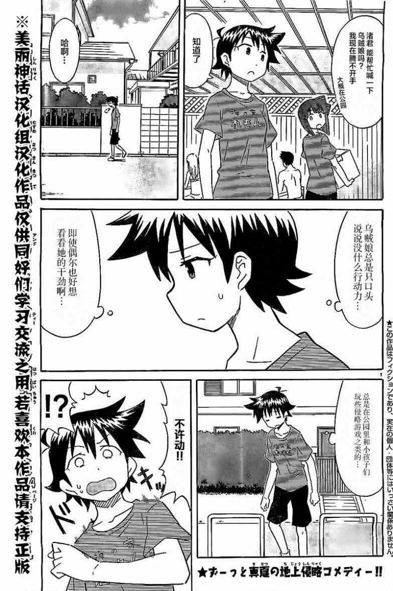 第307话