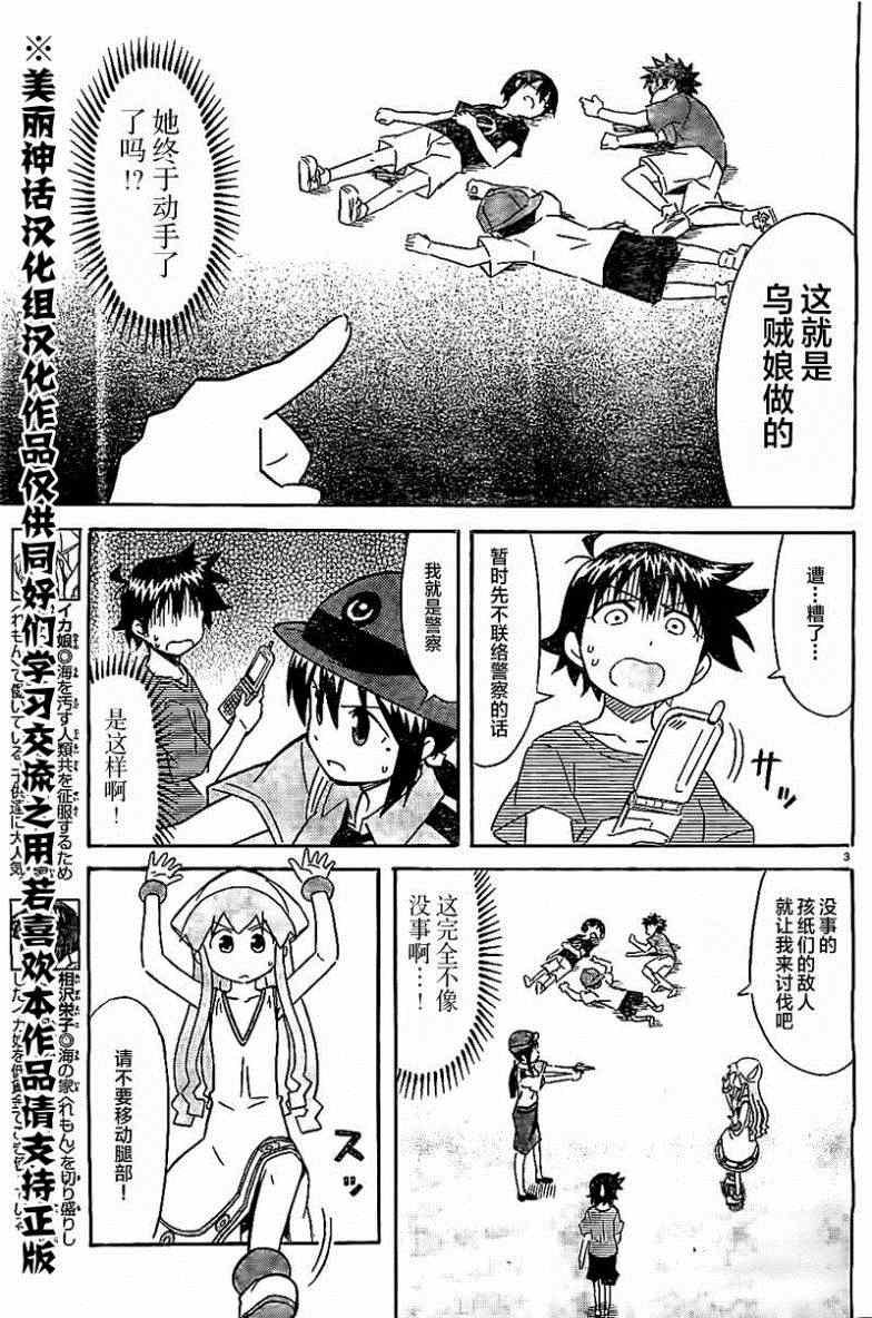 第307话