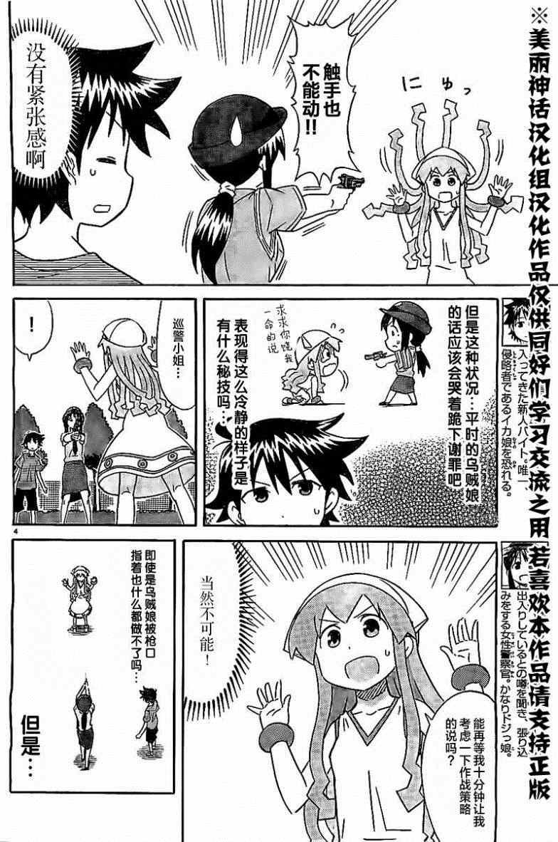 第307话