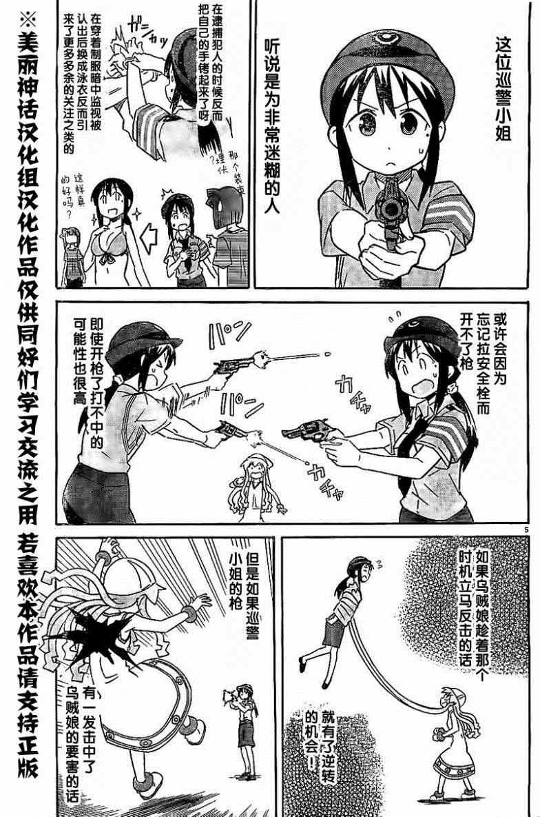 第307话