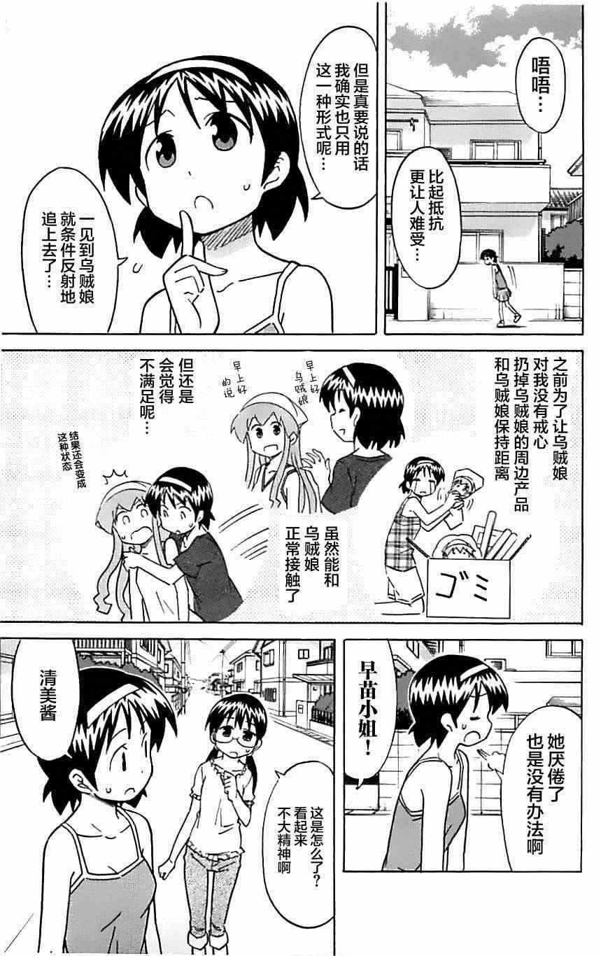 第308话