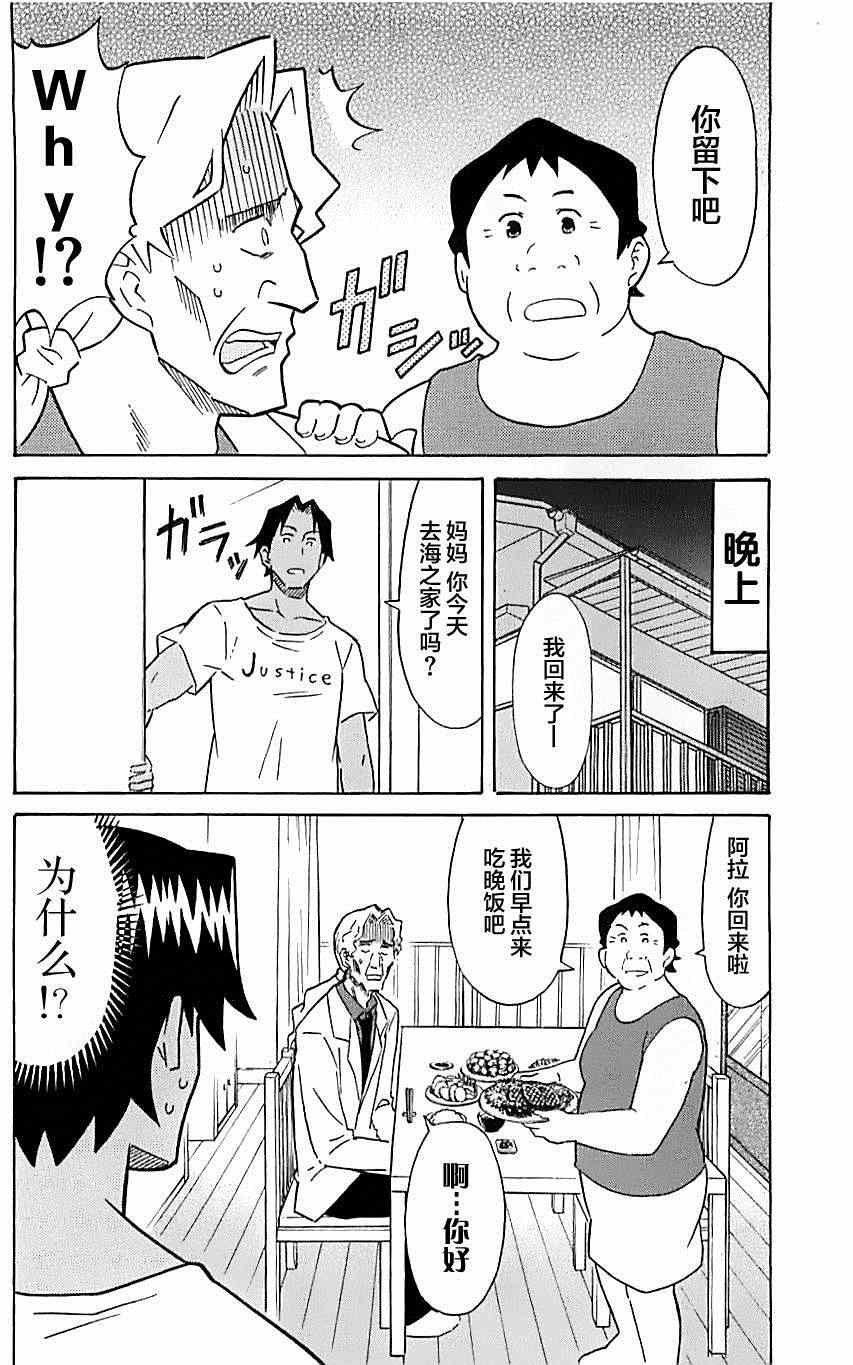 第309话