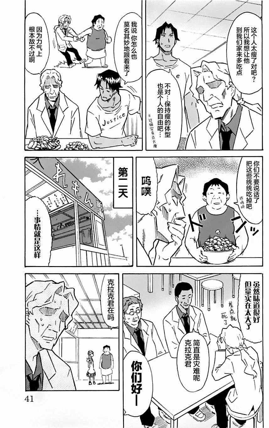第309话