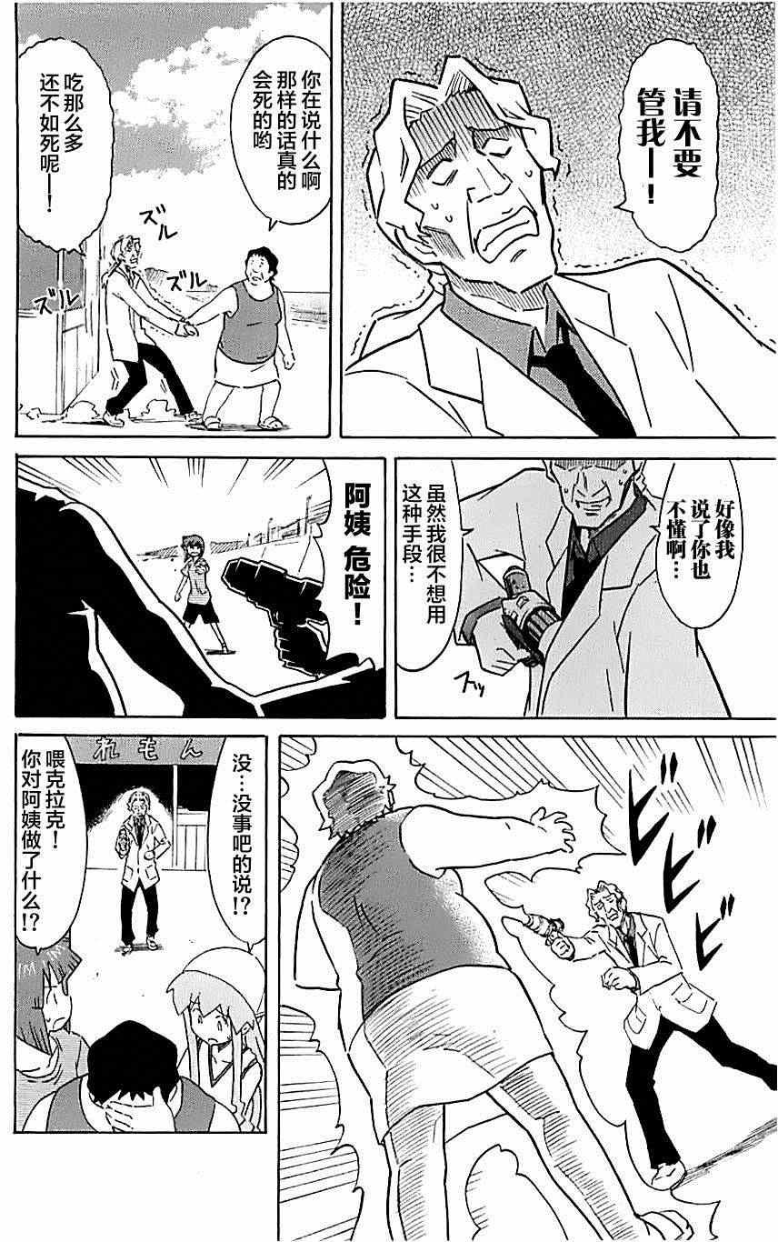 第309话