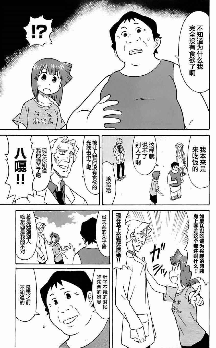 第309话