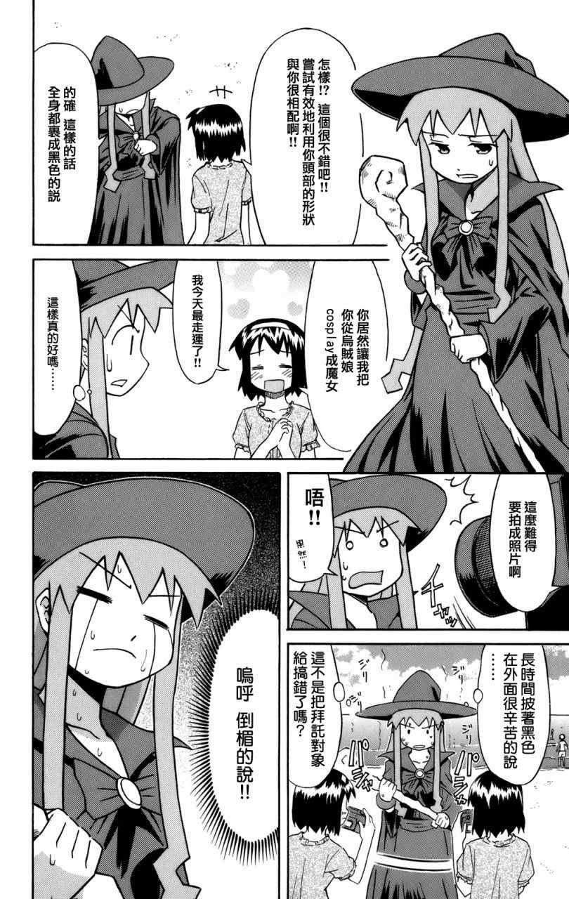 第41话