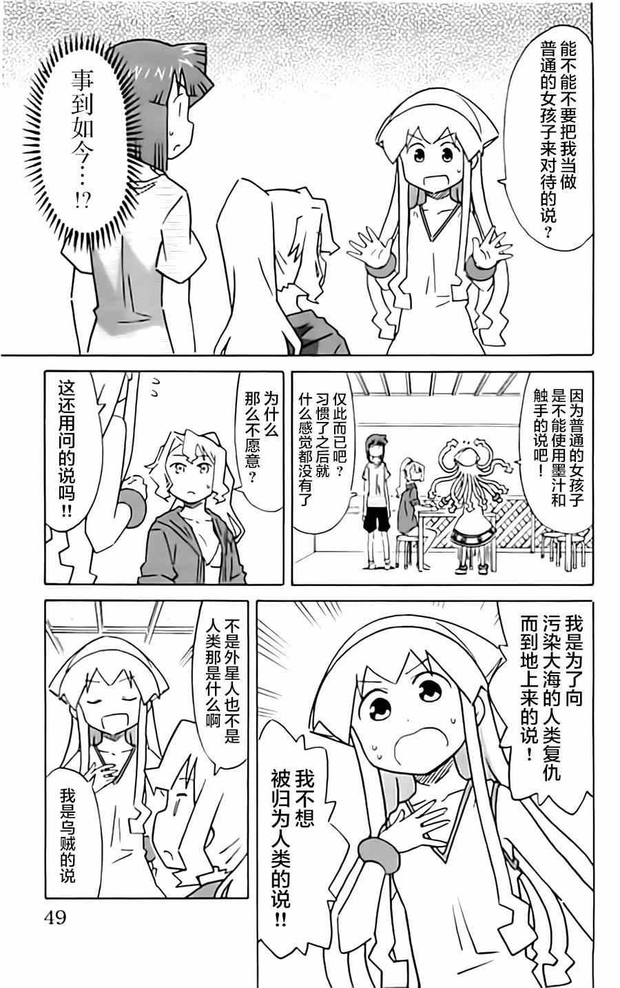 第310话