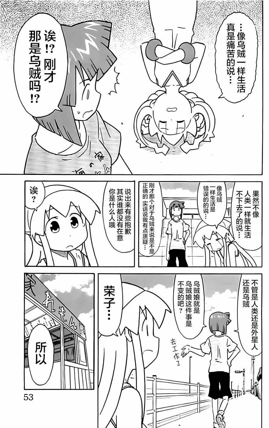 第310话