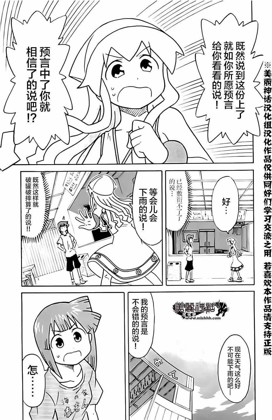 第311话