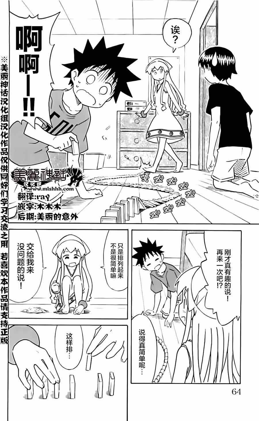 第312话