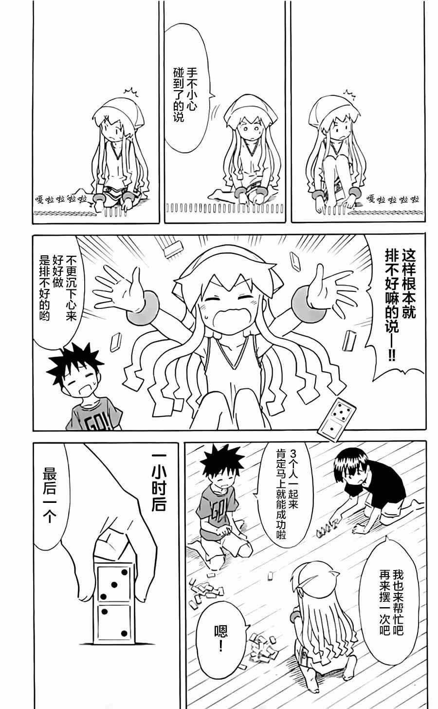 第312话
