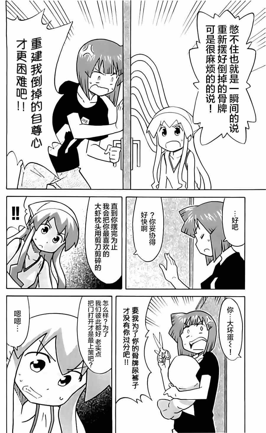 第312话