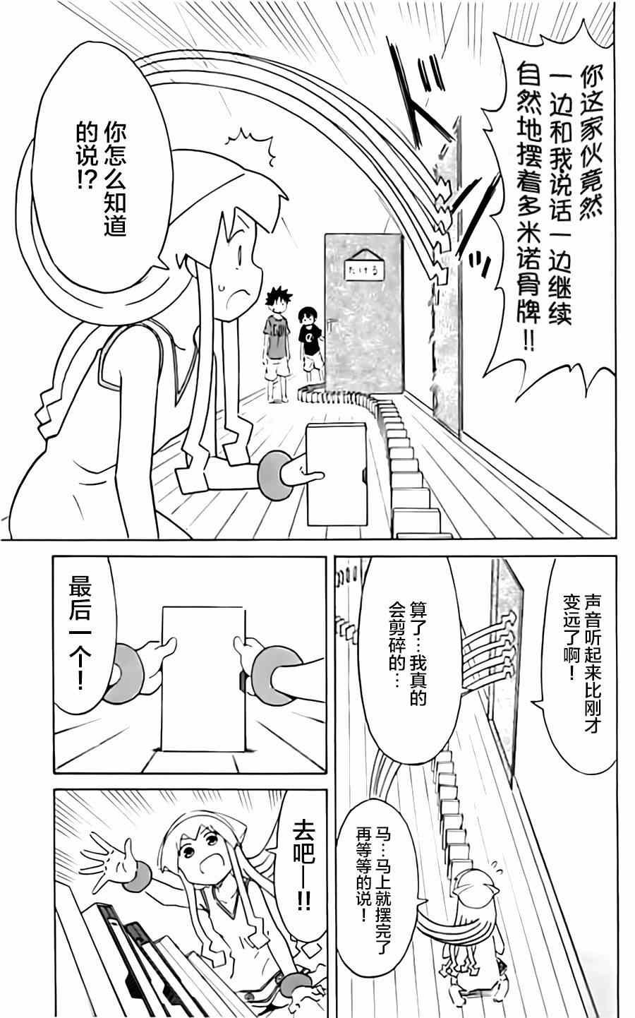 第312话