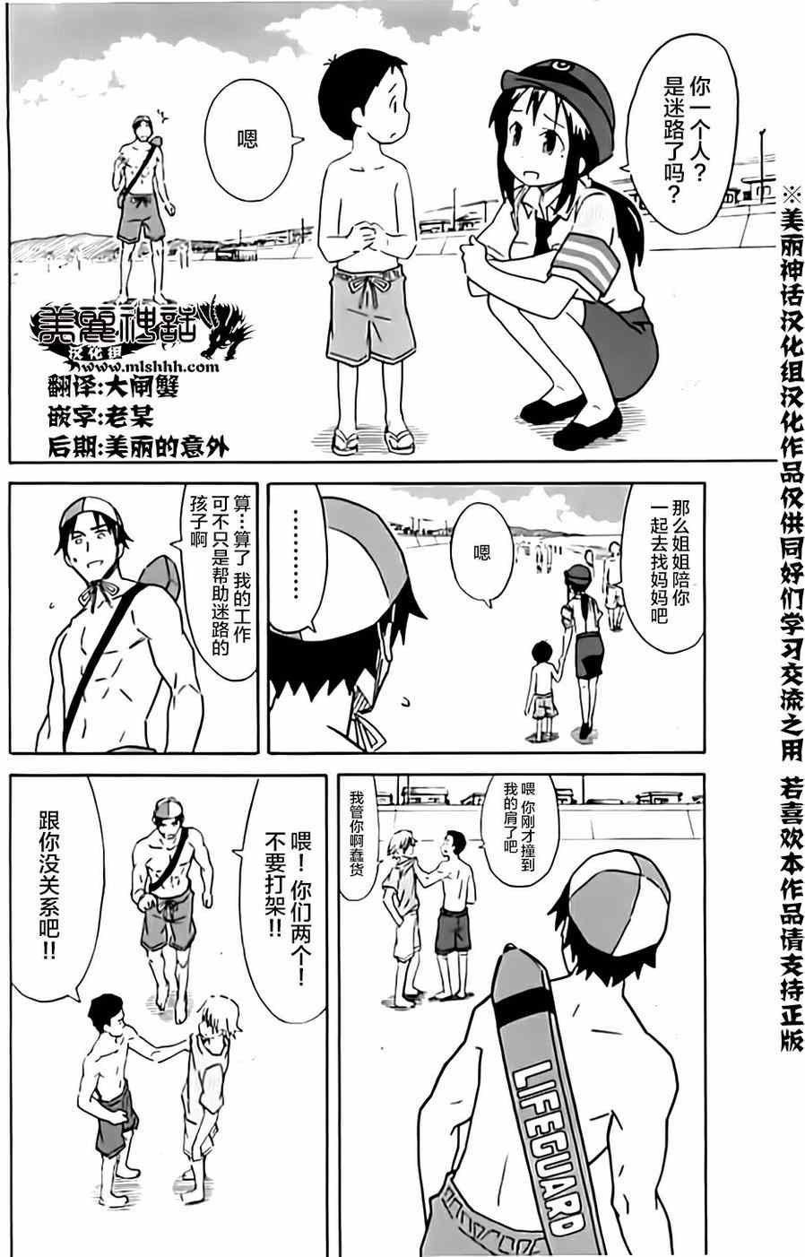 第313话