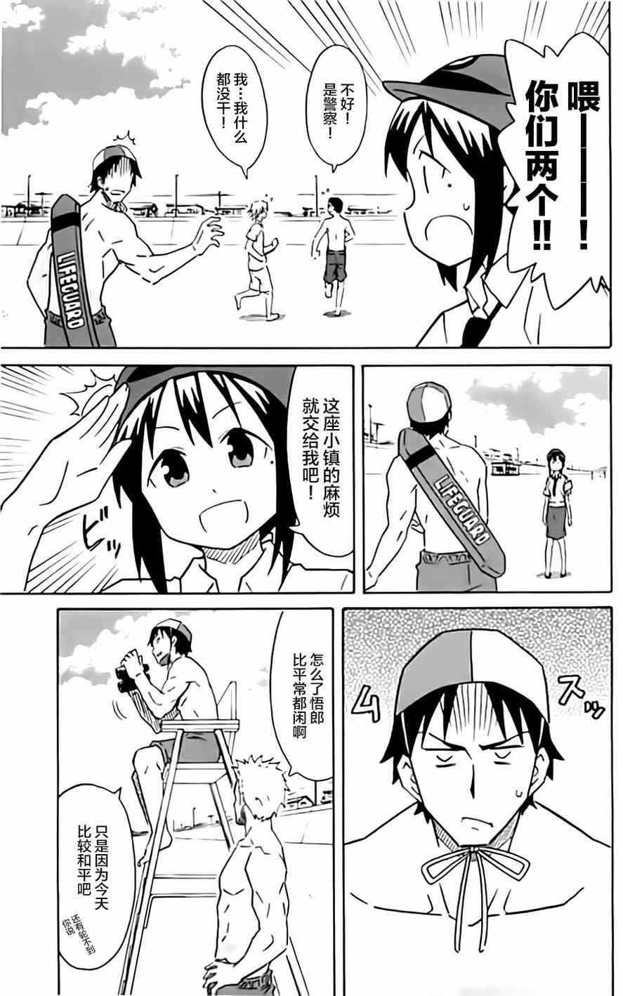 第313话