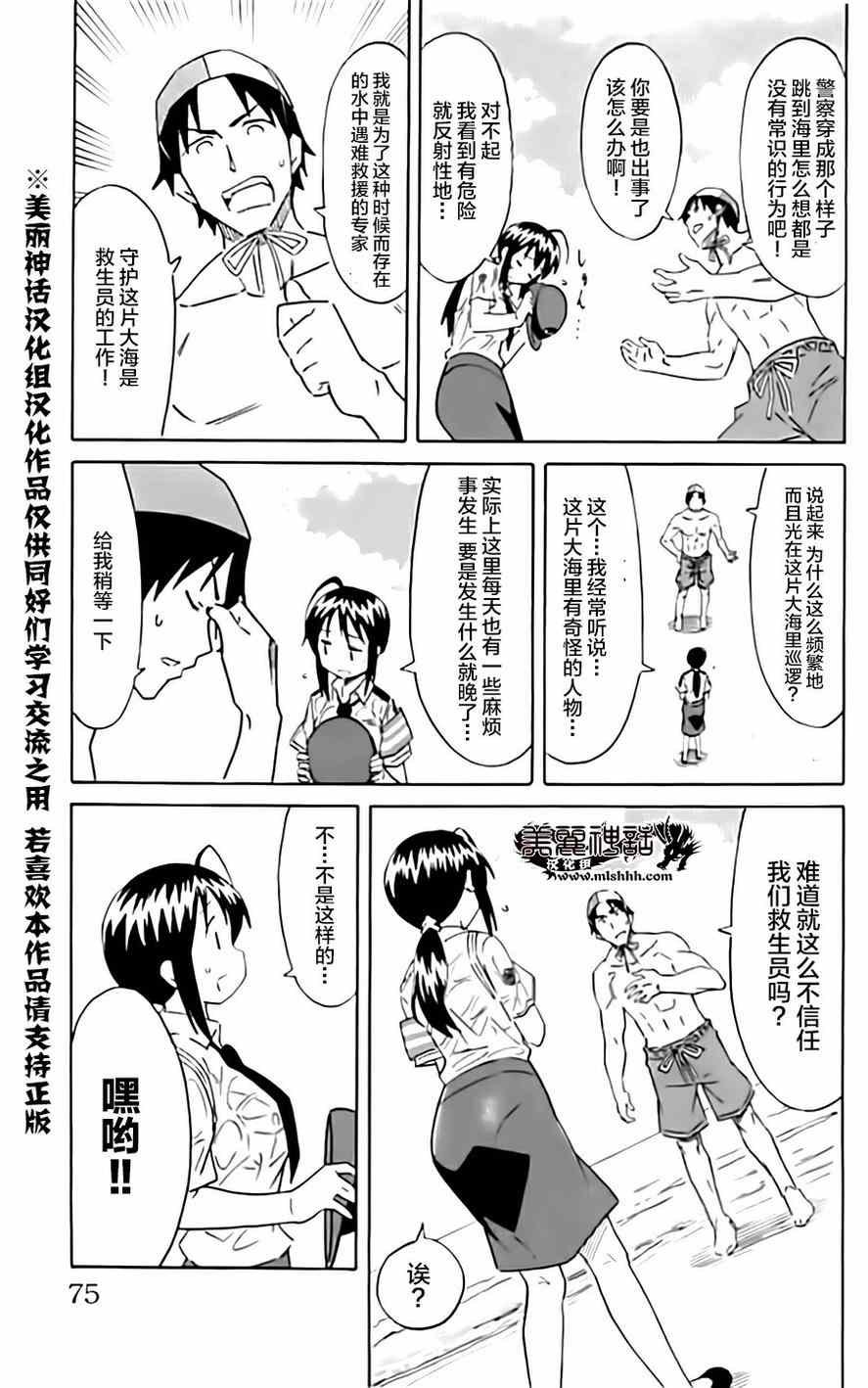 第313话