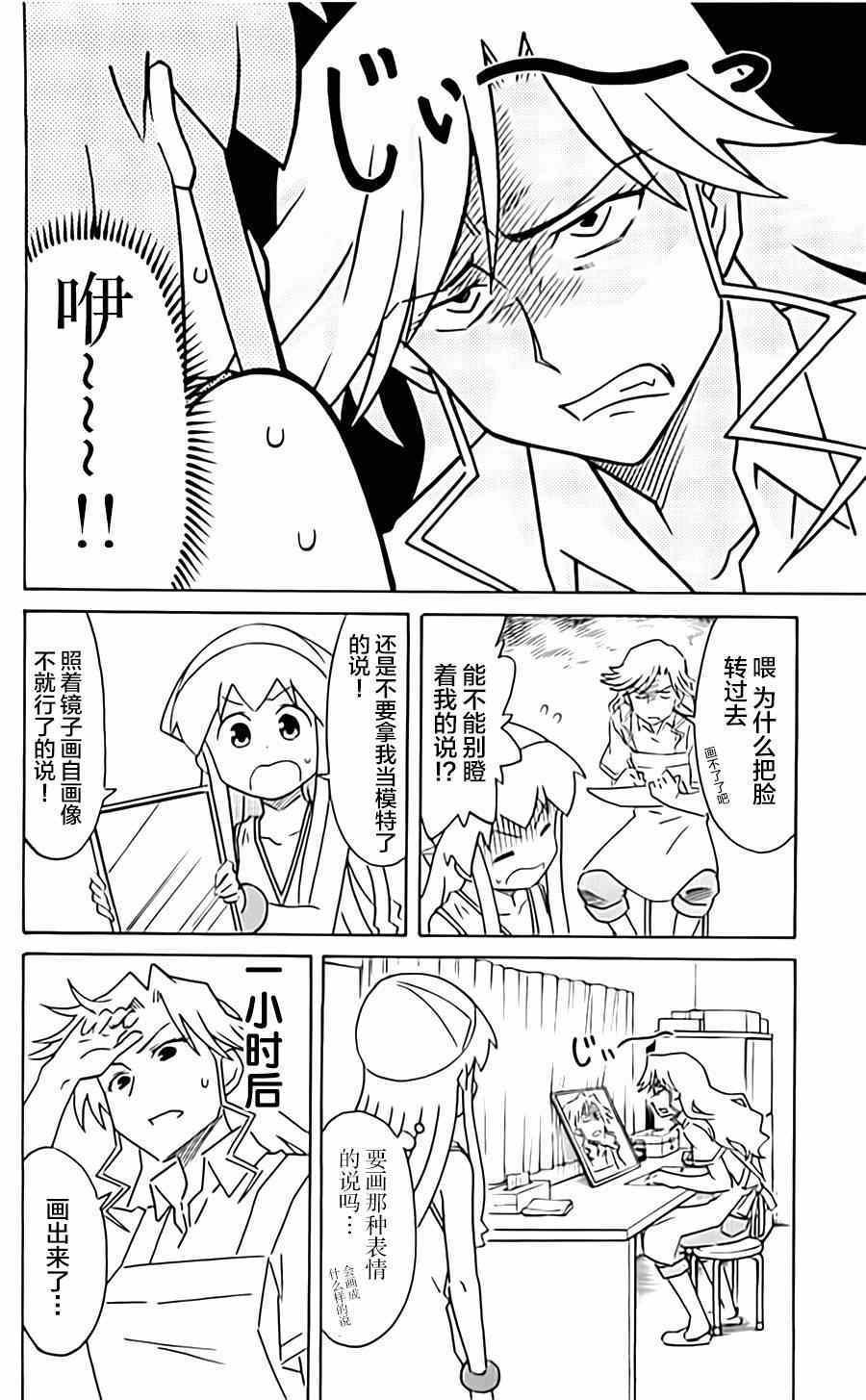第314话