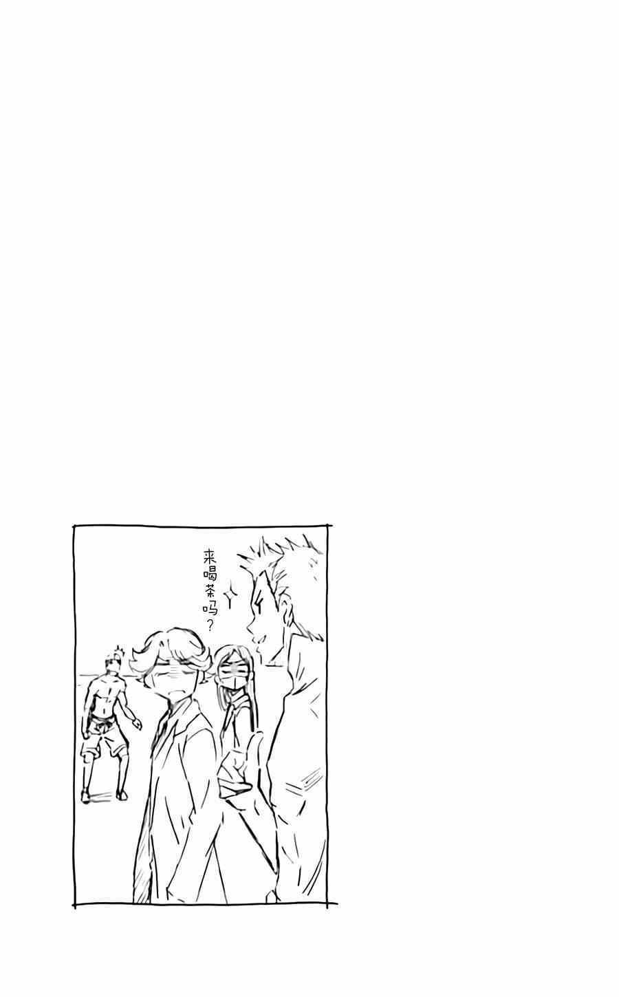 第314话