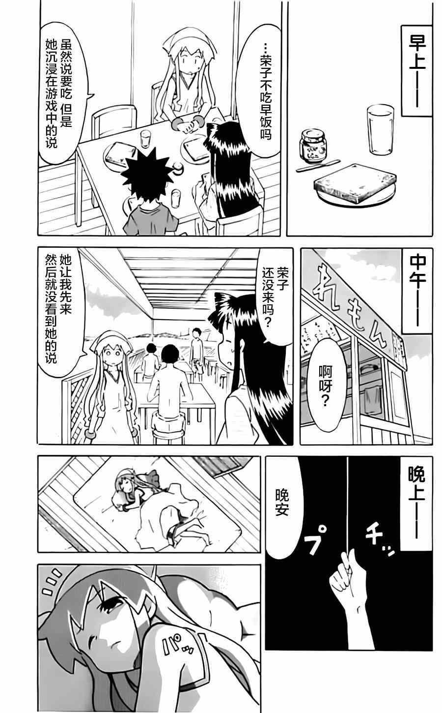 第316话