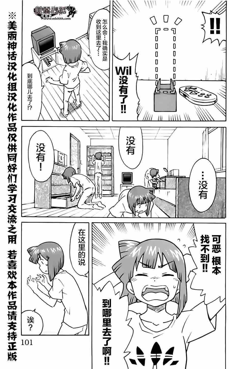 第316话