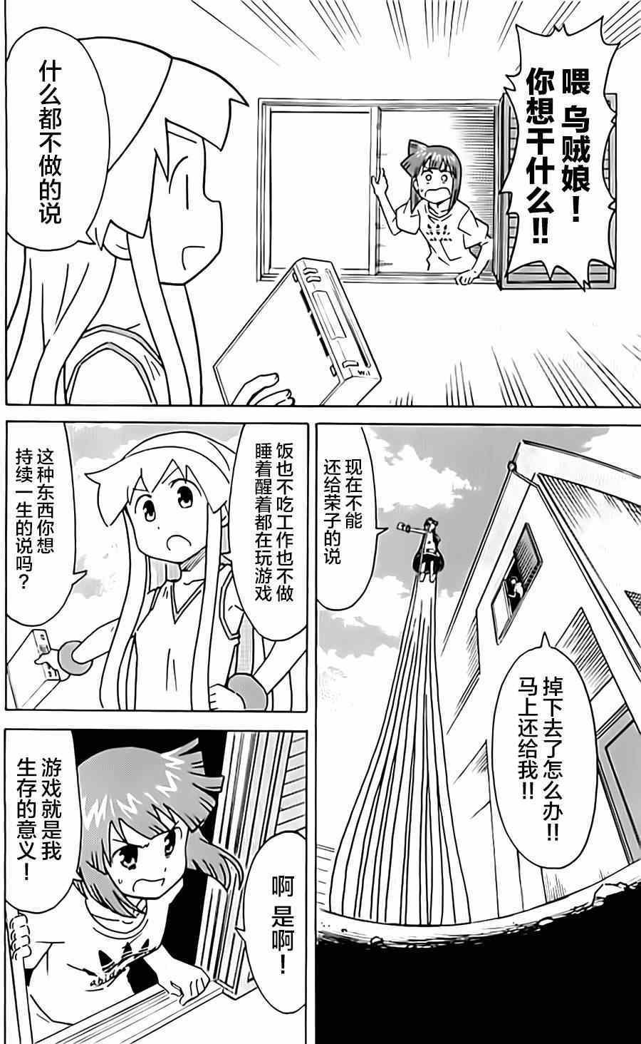 第316话