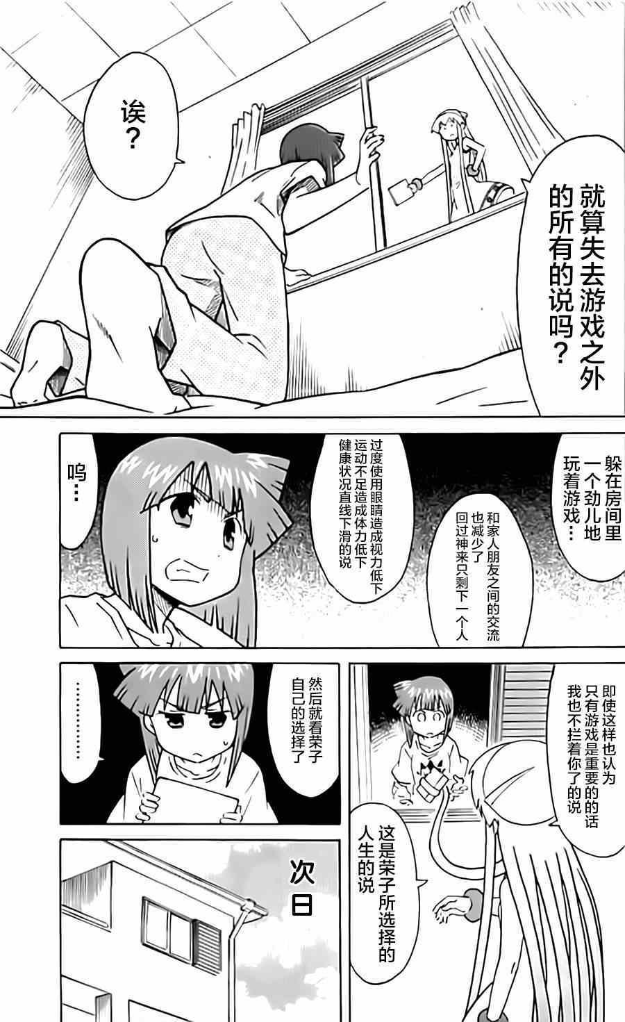 第316话