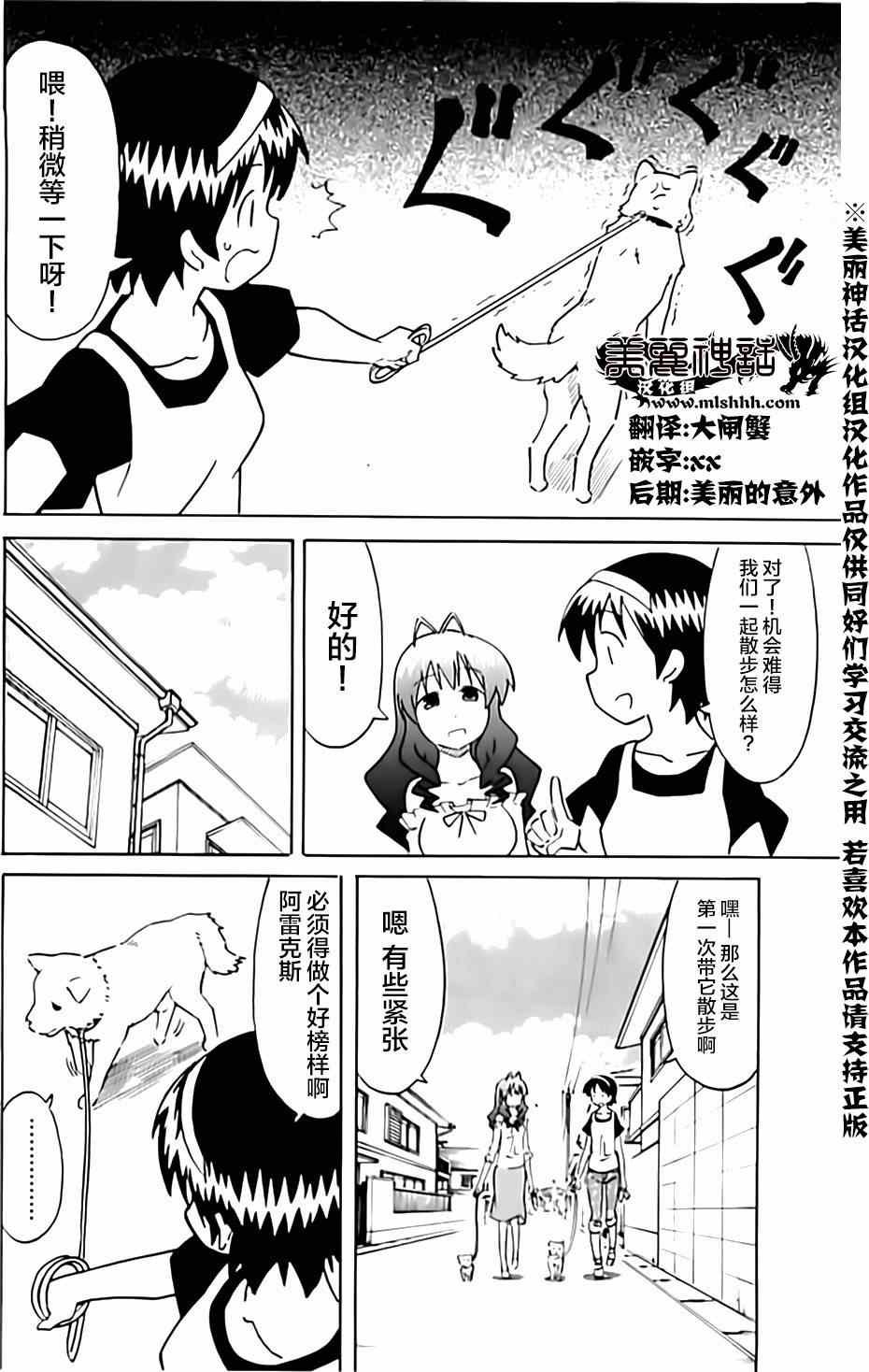 第317话