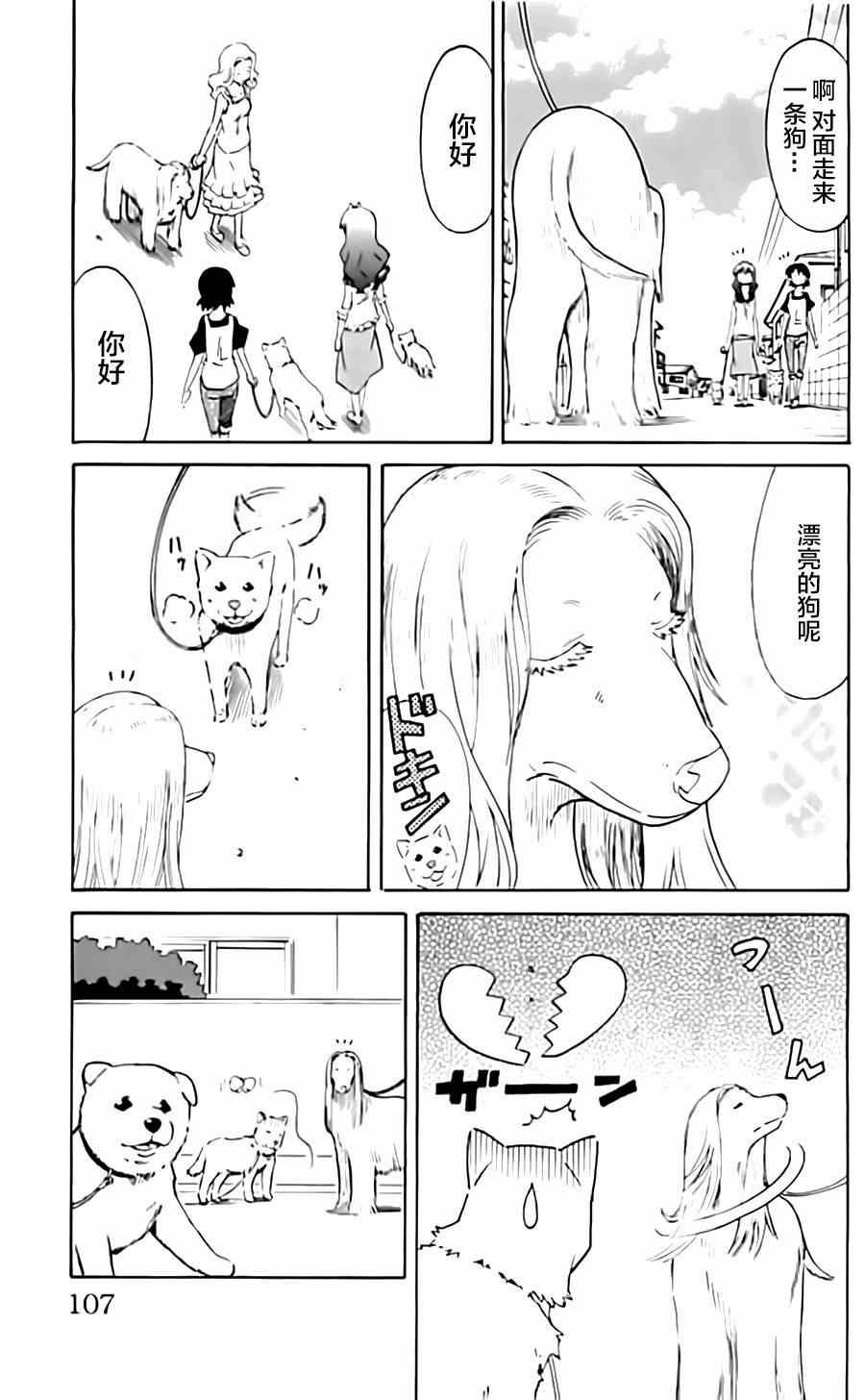 第317话