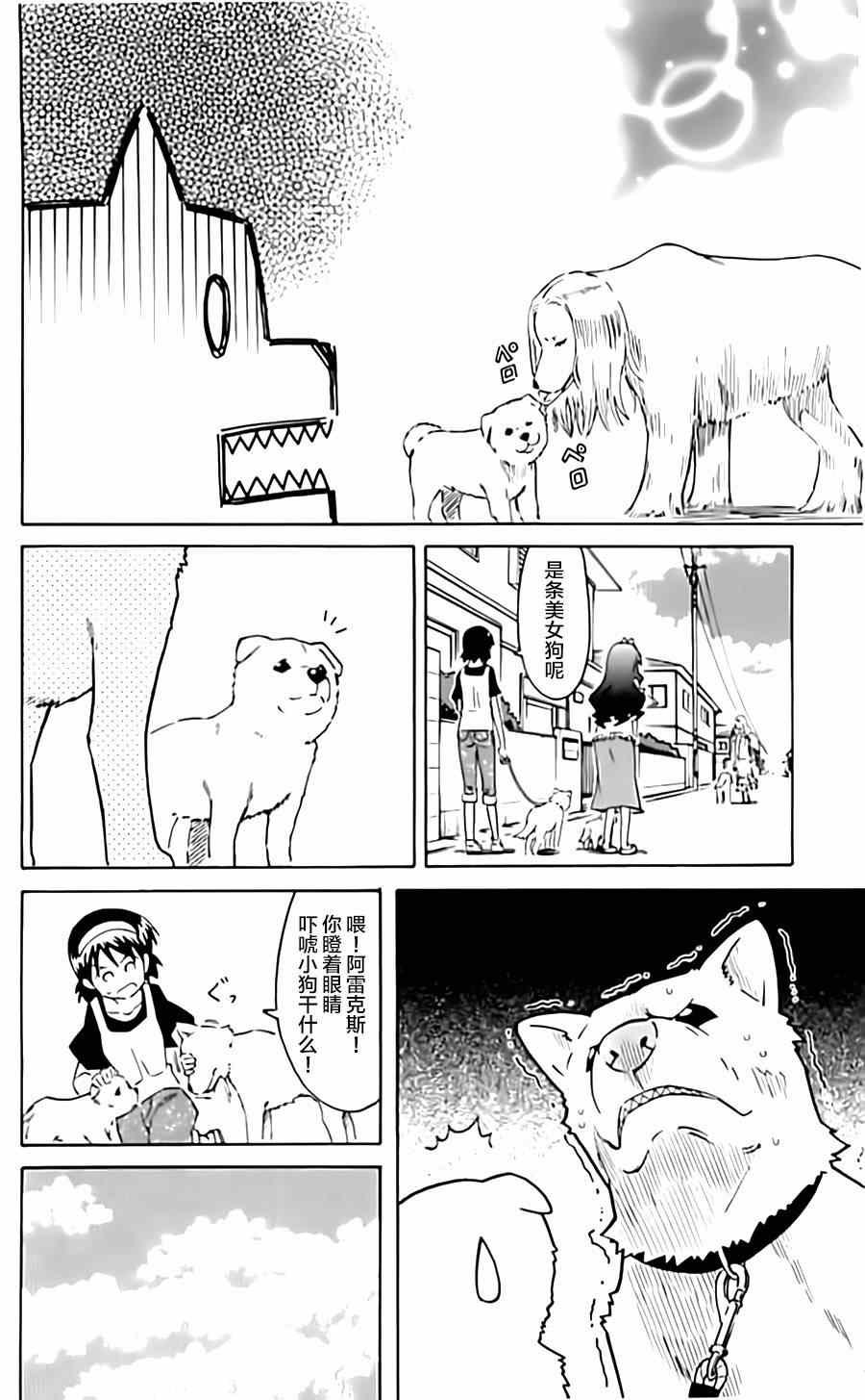 第317话