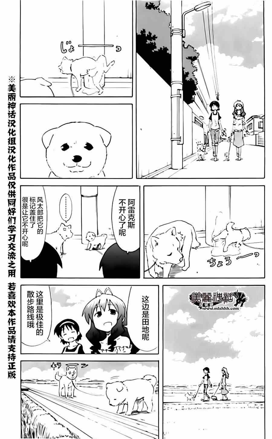 第317话