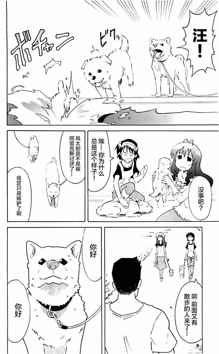 第317话