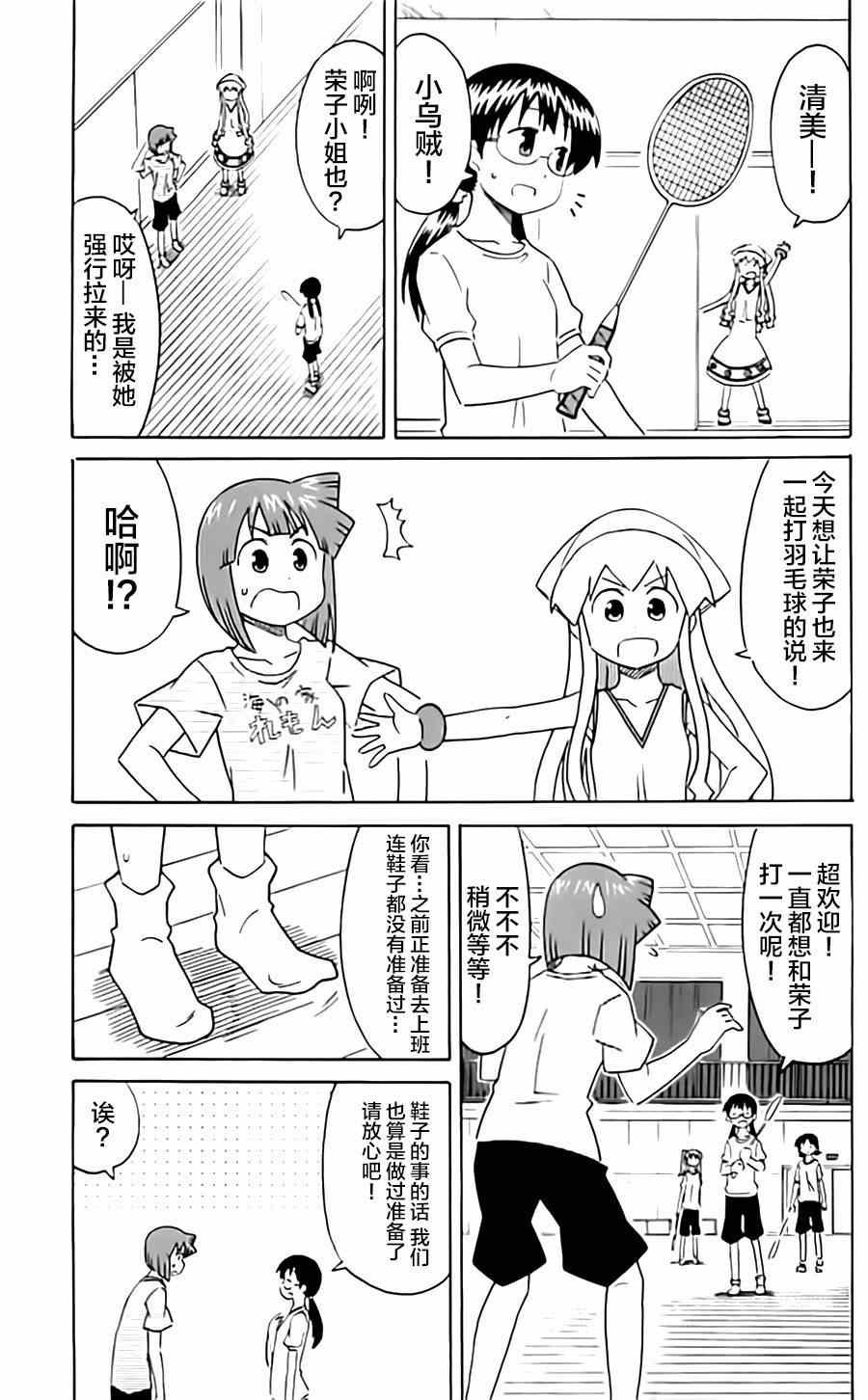 第318话