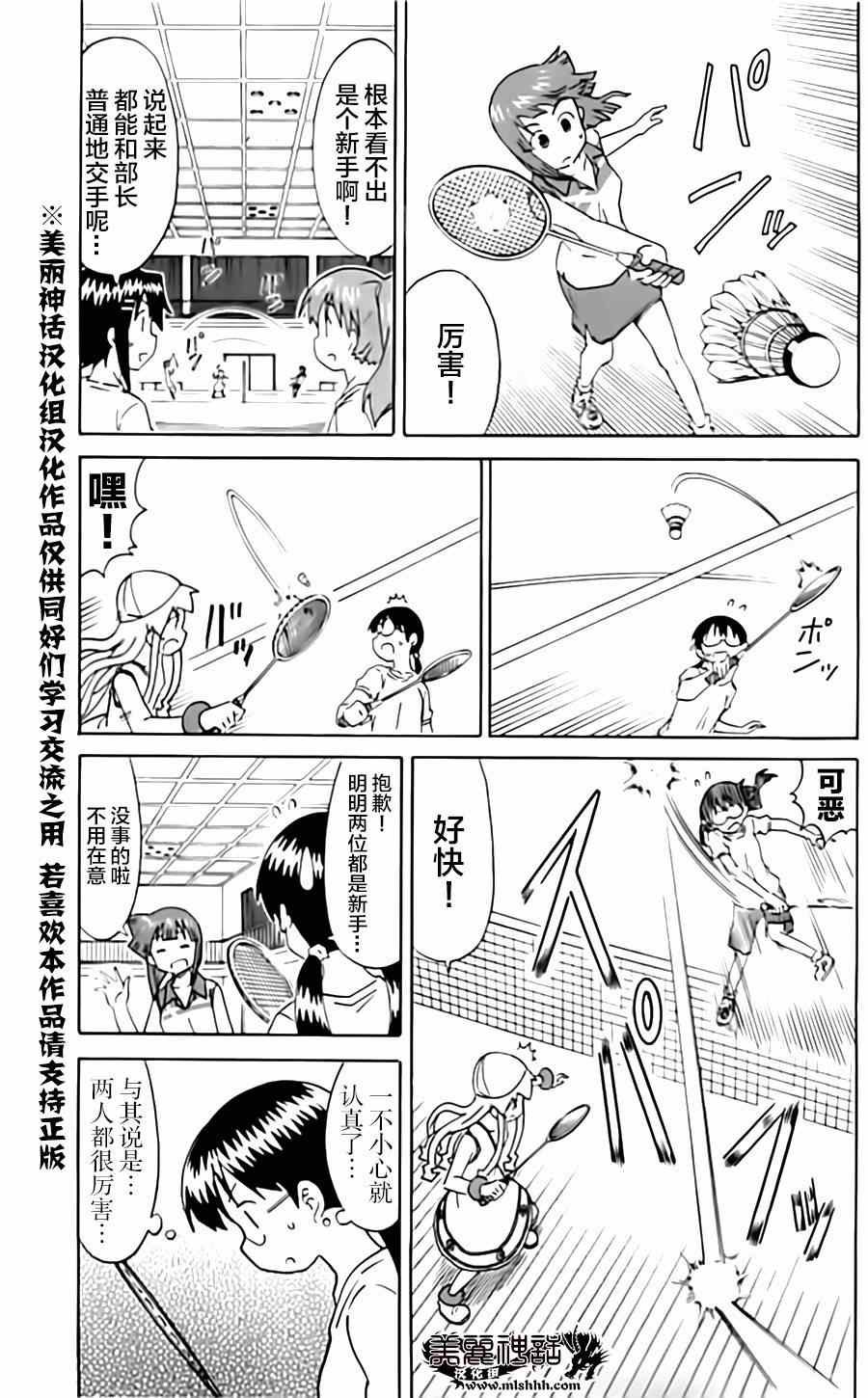 第318话
