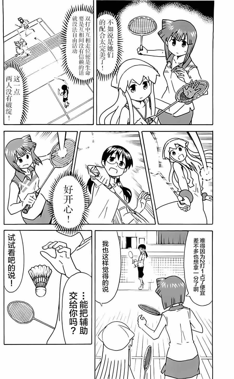 第318话